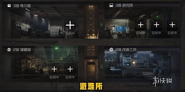 和平精英地鐵逃生CH.3賽季新增設施一覽 和平精英地鐵逃生CH.3賽季新增設施一覽