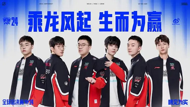 《英雄聯盟》全球總決賽舉辦頻率介紹 《英雄聯盟》全球總決賽舉辦頻率介紹