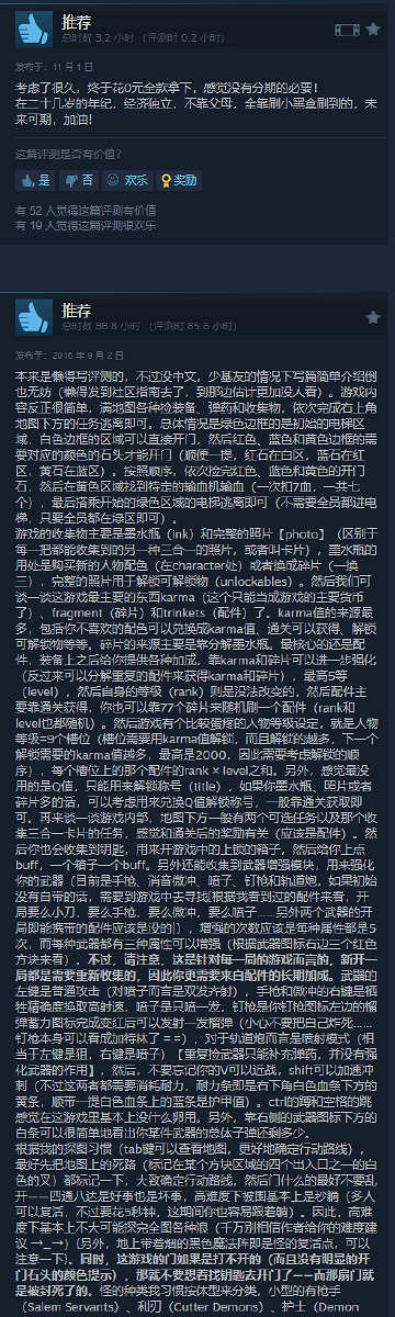 Steam喜加一:恐怖射擊遊戲《失寵》限時免費領取 Steam喜加一:恐怖射擊遊戲《失寵》限時免費領取