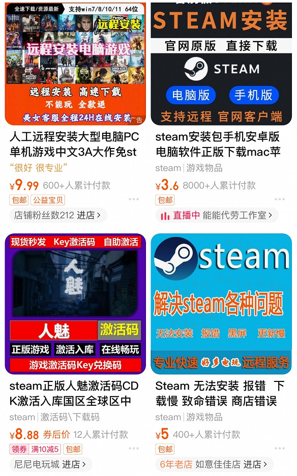 遊戲《Steam新手教學》被下架，原因是騎臉嘲諷V社？