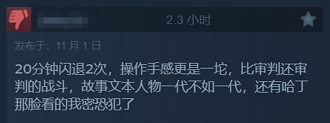 《闇龍紀元4》多半好評：醜是醜了點 但戰鬥系統不錯