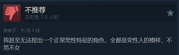 《闇龍紀元4》多半好評：醜是醜了點 但戰鬥系統不錯