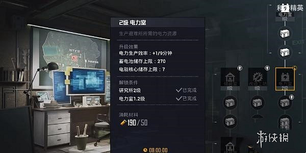 和平精英地鐵逃生CH.3賽季新增設施一覽 和平精英地鐵逃生CH.3賽季新增設施一覽