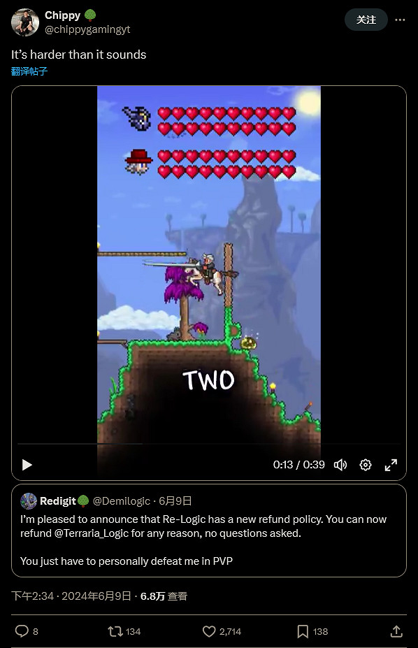 《泰拉瑞亞》創作者宣布：Solo打贏我可無條件退款