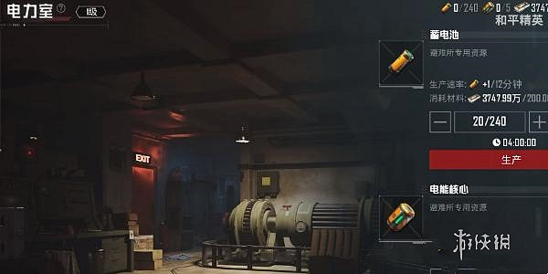 和平精英地鐵逃生CH.3賽季新增設施一覽 和平精英地鐵逃生CH.3賽季新增設施一覽