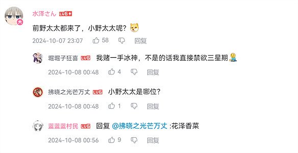 歐美聲優大罷工，卻讓海外玩家迷上了原神中配