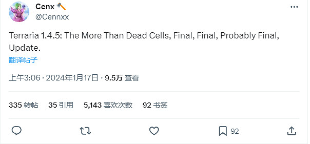 《泰拉瑞亞》1.4.5版本不止與《死亡細胞》連動 副總裁強調大概率是最後一次更新 《泰拉瑞亞》1.4.5版本不止與《死亡細胞》連動 副總裁強調大概率是最後一次更新