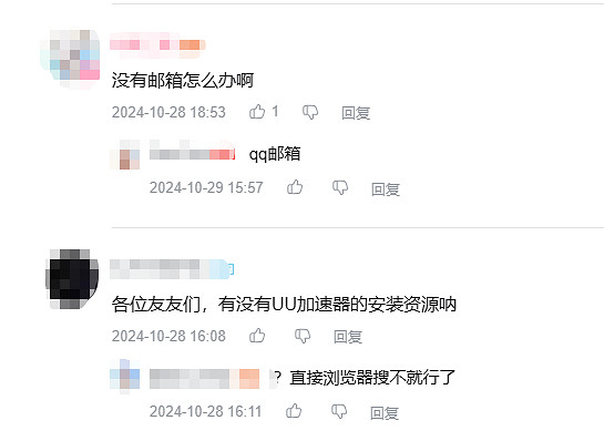 遊戲《Steam新手教學》被下架，原因是騎臉嘲諷V社？