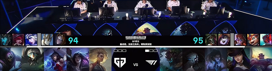 《英雄聯盟》bp詳細規則最新介紹