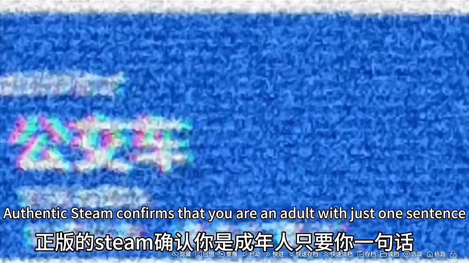 遊戲《Steam新手教學》被下架，原因是騎臉嘲諷V社？
