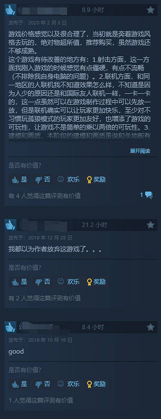 Steam喜加一:恐怖射擊遊戲《失寵》限時免費領取 Steam喜加一:恐怖射擊遊戲《失寵》限時免費領取