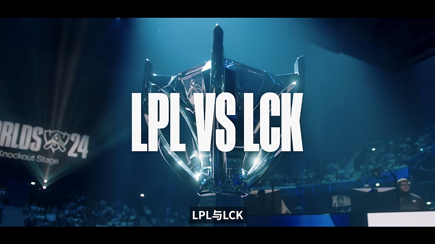 LOLS14總決賽即將打響!玄學預測冠軍隊伍是真是假? LOLS14總決賽即將打響!玄學預測冠軍隊伍是真是假?