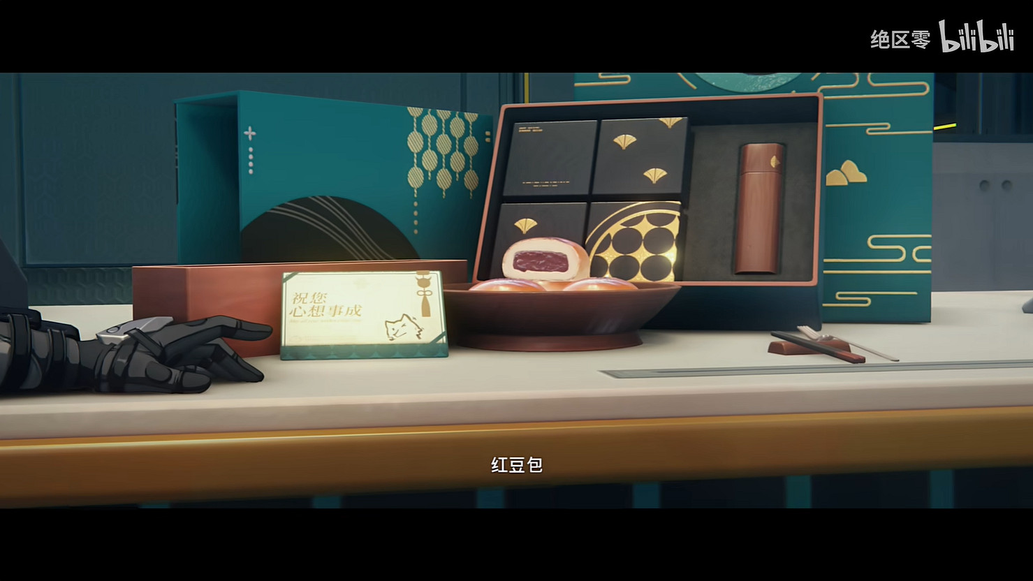 《絕區零》1.3版本“月城柳”新角色展示公開! 《絕區零》1.3版本“月城柳”新角色展示公開!