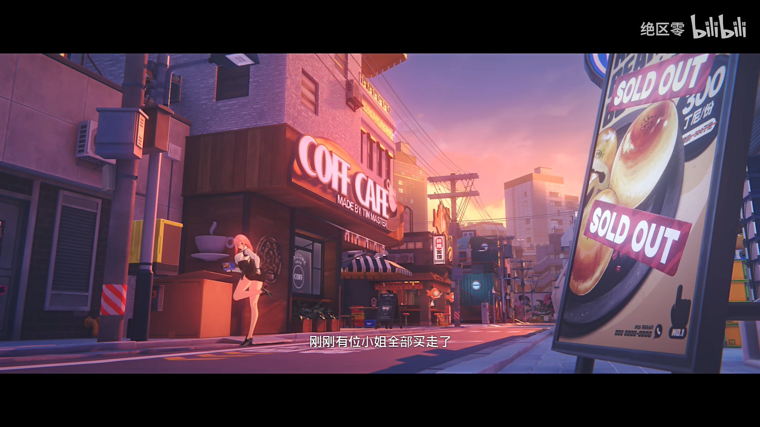 《絕區零》1.3版本“月城柳”新角色展示公開! 《絕區零》1.3版本“月城柳”新角色展示公開!