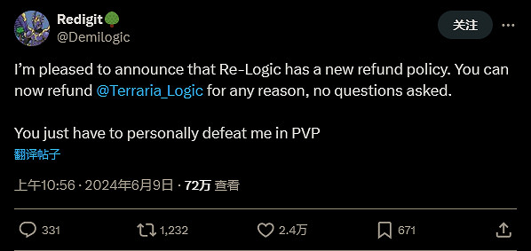 《泰拉瑞亞》創作者宣布：Solo打贏我可無條件退款