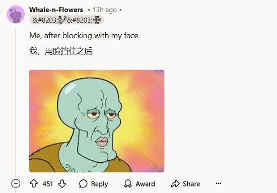 《怪獵荒野》測試現舉盾變醜BUG 玩家熱議“舉盾臉”
