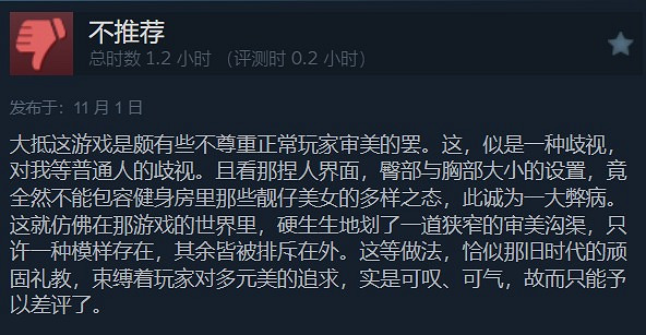 《闇龍紀元4》多半好評：醜是醜了點 但戰鬥系統不錯