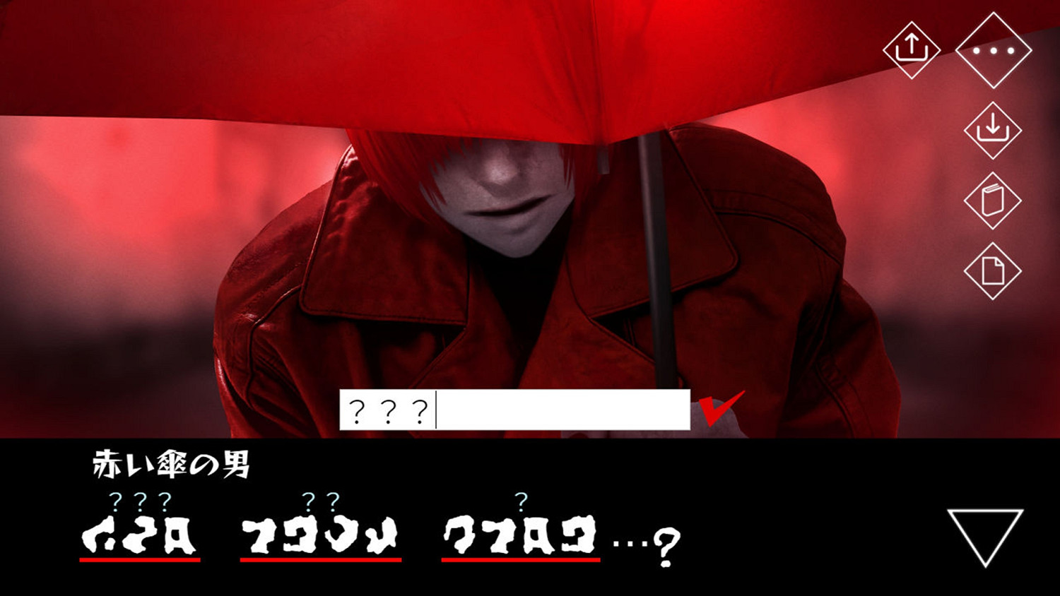 女性向語言解讀恐怖冒險遊戲《文字化化》現已正式發售 女性向語言解讀恐怖冒險遊戲《文字化化》現已正式發售