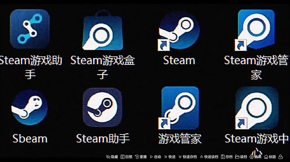 遊戲《Steam新手教學》被下架，原因是騎臉嘲諷V社？