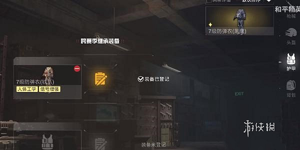 和平精英地鐵逃生CH.3賽季新增設施一覽 和平精英地鐵逃生CH.3賽季新增設施一覽