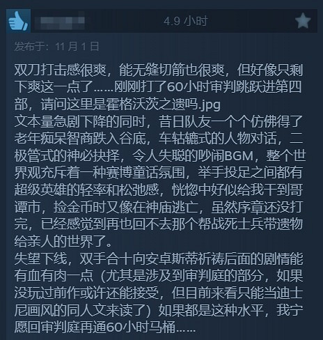 《闇龍紀元4》多半好評：醜是醜了點 但戰鬥系統不錯