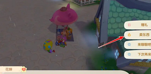 摩爾莊園垃圾處理方法