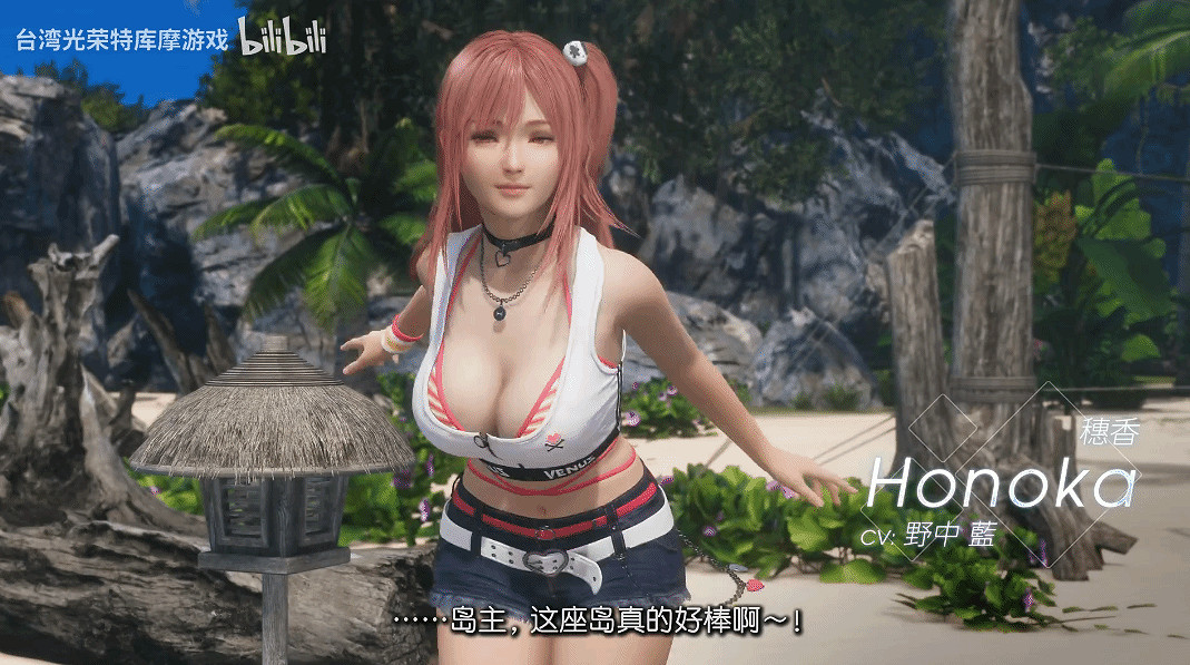 《維納斯璀璨假期：生死格鬥Xtreme》預告 明年3月發售