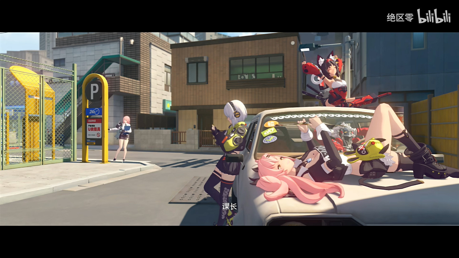 《絕區零》1.3版本“月城柳”新角色展示公開! 《絕區零》1.3版本“月城柳”新角色展示公開!