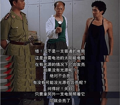 遊戲《Steam新手教學》被下架，原因是騎臉嘲諷V社？