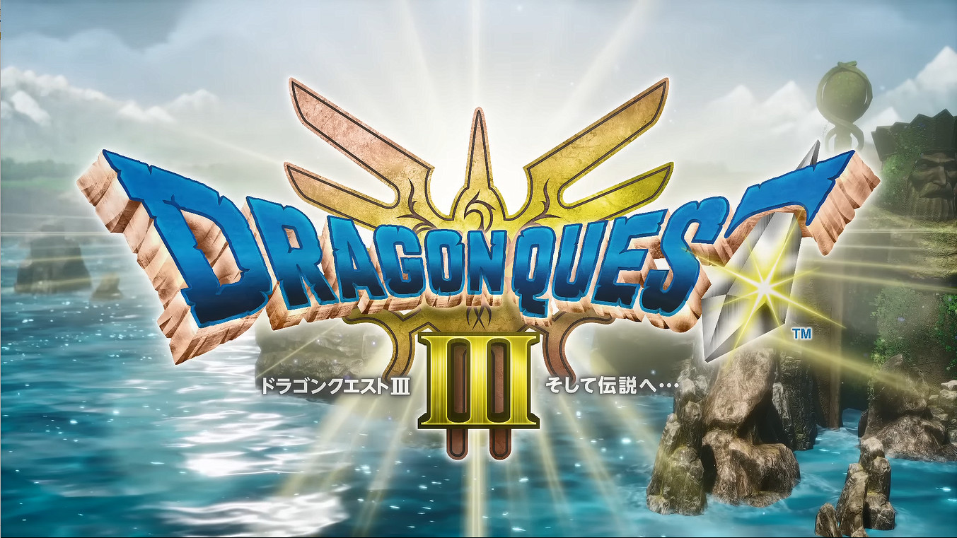 《勇者鬥惡龍3:HD-2D重製版》上市宣傳片公開! 《勇者鬥惡龍3:HD-2D重製版》上市宣傳片公開!