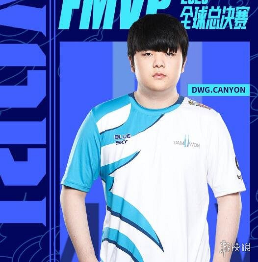 《英雄聯盟》全球總決賽曆屆fmvp選手介紹 《英雄聯盟》全球總決賽曆屆fmvp選手介紹