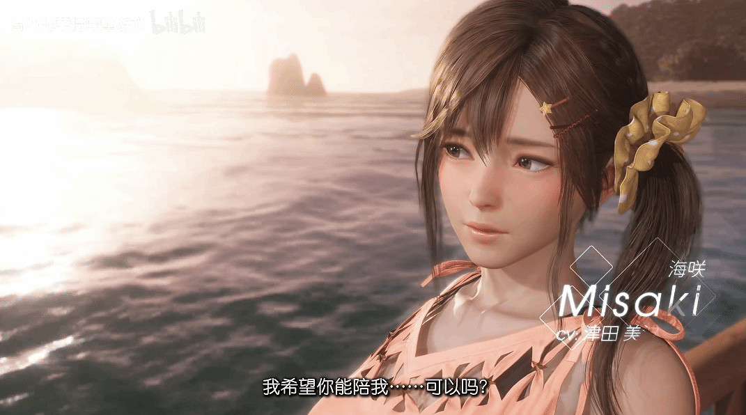 《維納斯璀璨假期：生死格鬥Xtreme》預告 明年3月發售