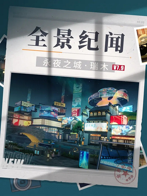 崩壞37.9版本福利活動匯總 崩壞37.9版本福利活動匯總