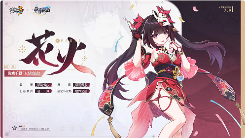 崩壞37.9版本福利活動匯總 崩壞37.9版本福利活動匯總