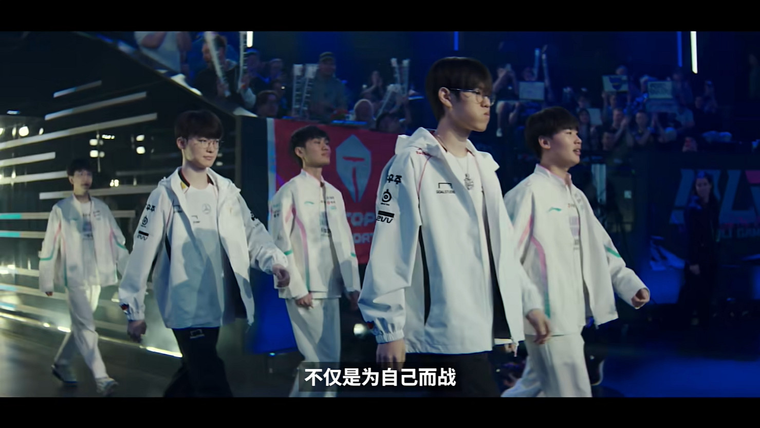 《英雄聯盟》2024全球總決賽冠亞軍決賽宣傳片公開! 《英雄聯盟》2024全球總決賽冠亞軍決賽宣傳片公開!