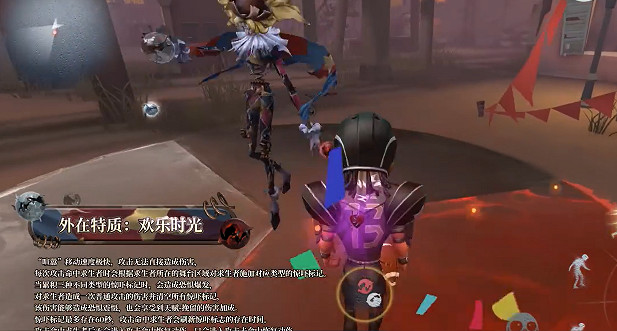 第五人格監管者喧囂上線時間 第五人格監管者喧囂上線時間