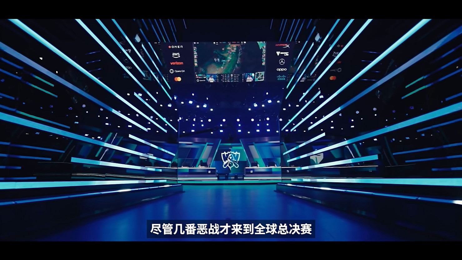 《英雄聯盟》2024全球總決賽冠亞軍決賽宣傳片公開! 《英雄聯盟》2024全球總決賽冠亞軍決賽宣傳片公開!