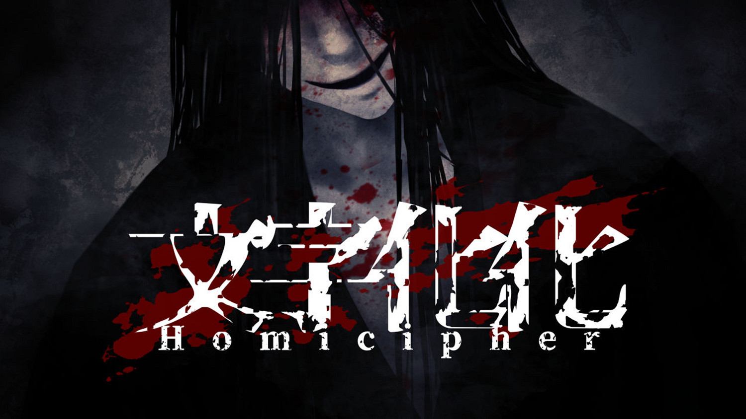 女性向語言解讀恐怖冒險遊戲《文字化化》現已正式發售 女性向語言解讀恐怖冒險遊戲《文字化化》現已正式發售