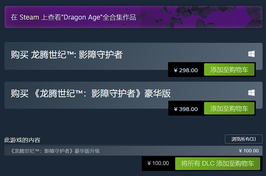 《闇龍紀元4》多半好評：醜是醜了點 但戰鬥系統不錯