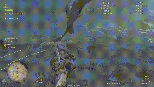 《怪獵荒野》測試出現驚悚場面：怪物和角色變成多邊形