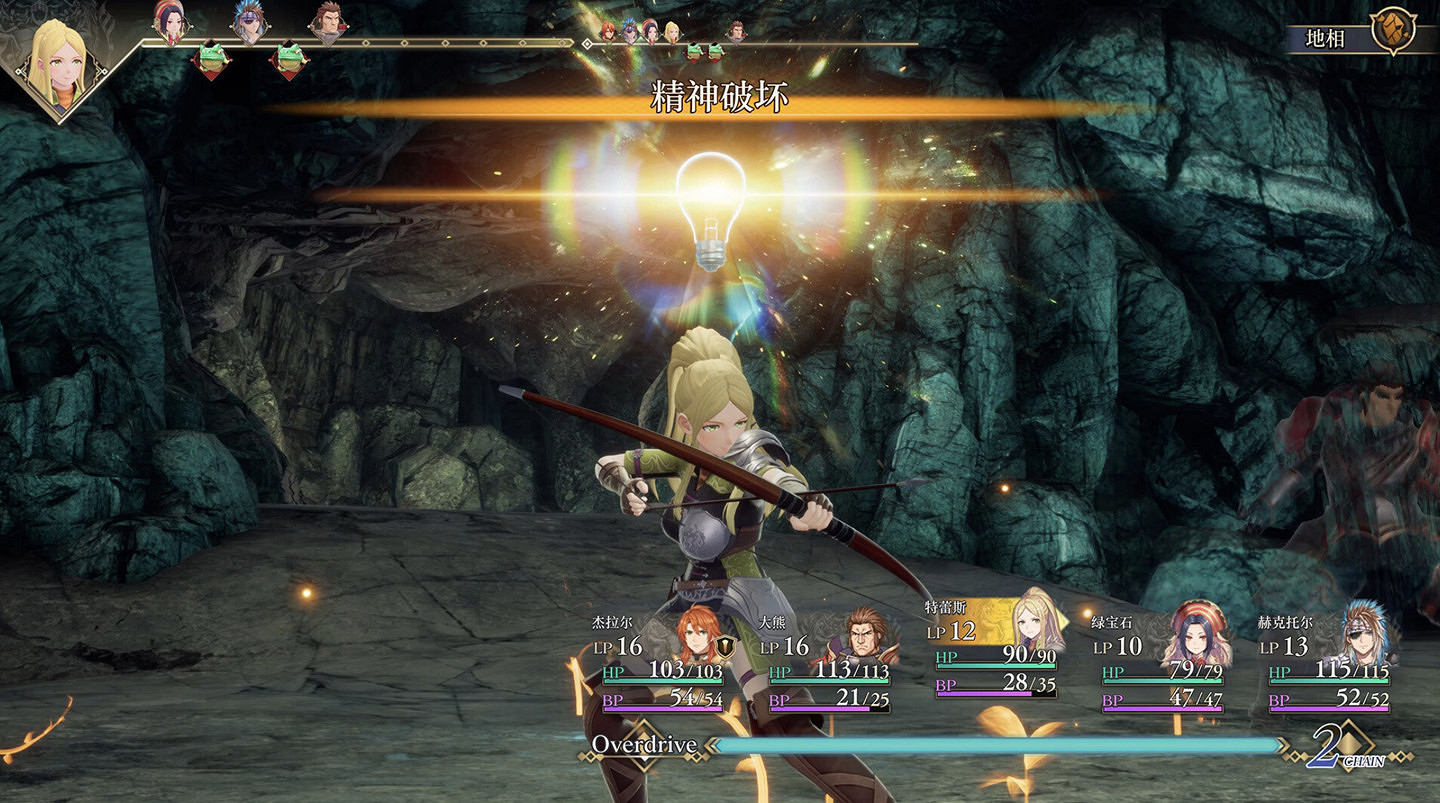 《浪漫沙加2》日本實體銷量超過11.4萬 Steam好評95%