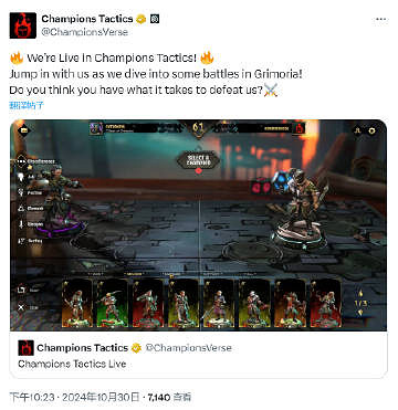 繼《火線獵殺:絕境》受挫後育碧推出首款區塊鏈遊戲 繼《火線獵殺:絕境》受挫後育碧推出首款區塊鏈遊戲