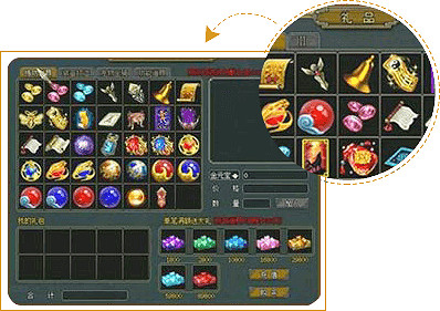 祥龍賀喜，聚寶迎新，《問道》電腦版生肖服“聚寶龍”今日開啟