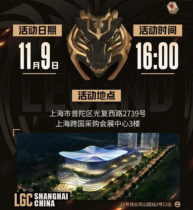 《英雄聯盟》第二屆老頭杯選人日期介紹 《英雄聯盟》第二屆老頭杯選人日期介紹