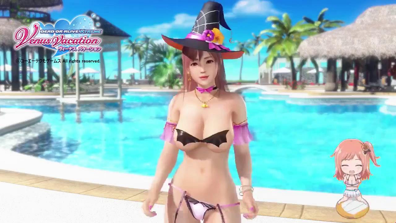 《維納斯璀璨假期：生死格鬥Xtreme》曝穗香萬聖節裝扮