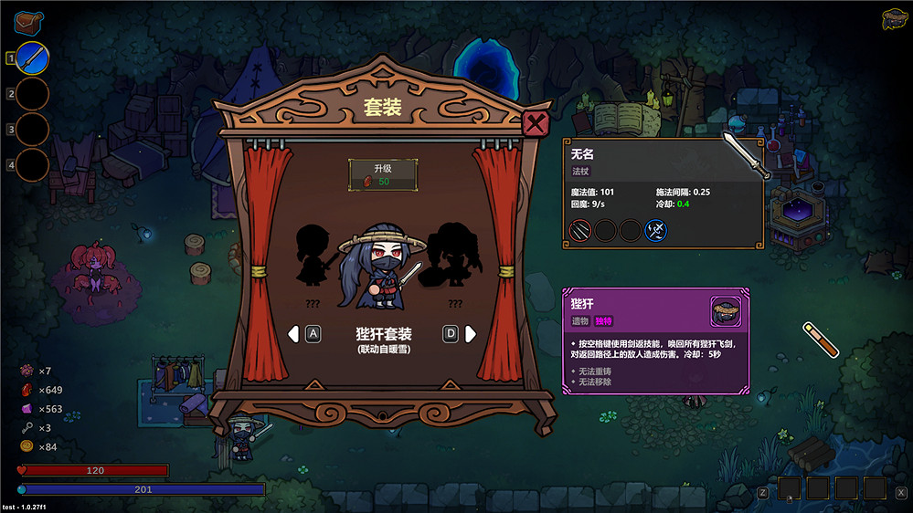 “魔法寫程式”動作Roguelike遊戲《魔法工藝》Steam正式版今日發售! “魔法寫程式”動作Roguelike遊戲《魔法工藝》Steam正式版今日發售!