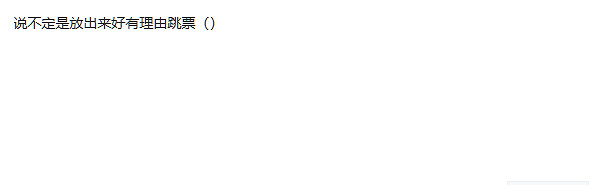 《魔物獵人:荒野》4090全高無法60幀引熱議:給自己找個理由方便跳票? 《魔物獵人:荒野》4090全高無法60幀引熱議:給自己找個理由方便跳票?