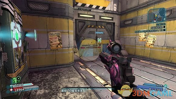 《邊緣禁地2》競技場位置分享