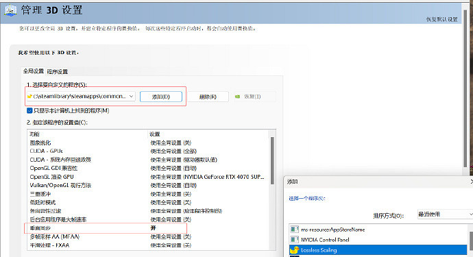 被稱為怪獵巔峰之作的《魔物獵人荒野》被爆優化有點差