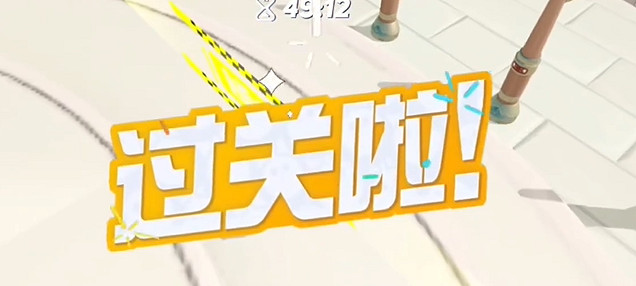 蛋仔派對永恒誓約速通攻略 蛋仔派對永恒誓約速通攻略